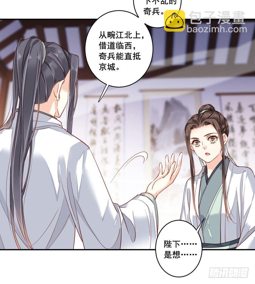 第七十九话（下）-第163话