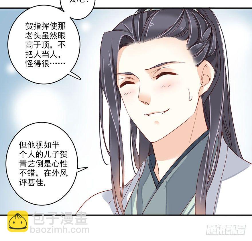第八十话（下）-第165话