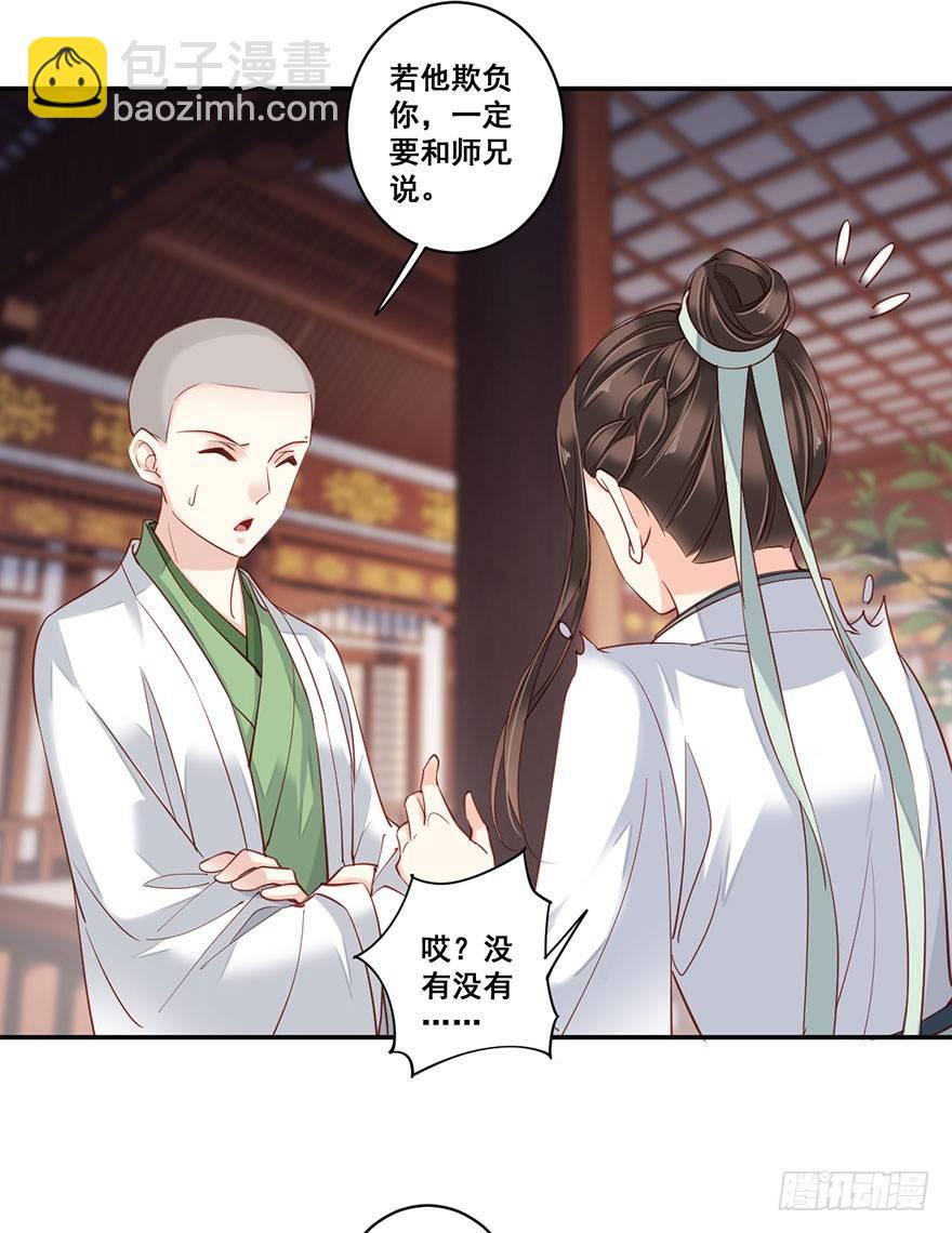 第八十话（下）-第165话
