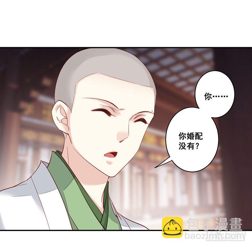 第八十话（下）-第165话