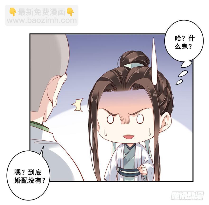 第八十话（下）-第165话