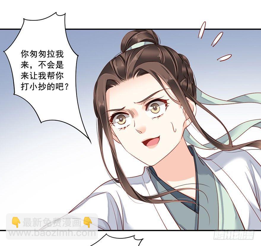 第八十话（下）-第165话