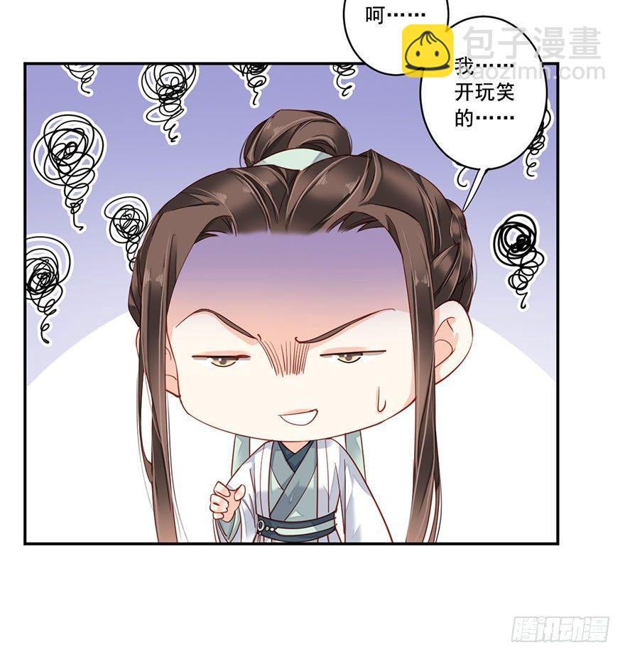 第八十话（下）-第165话