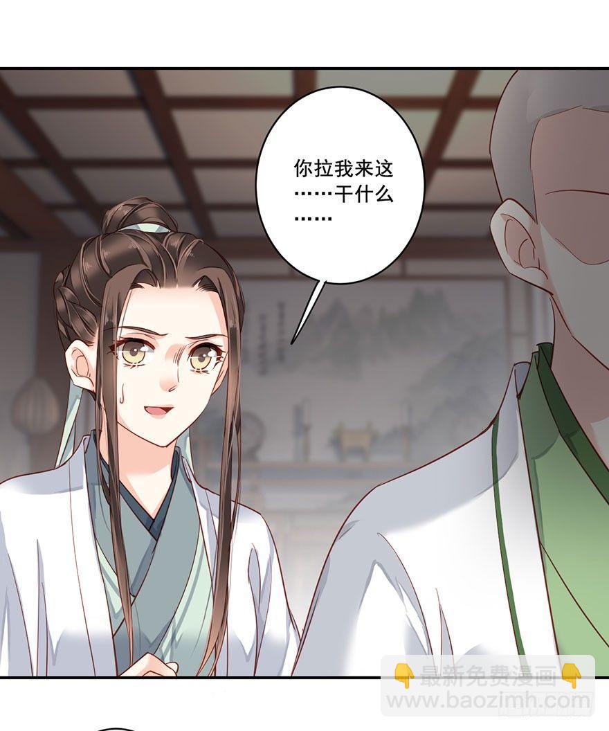 第八十话（下）-第165话