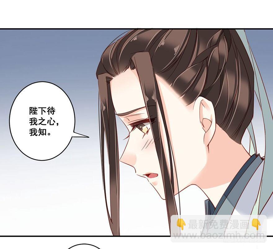 第八十话（下）-第165话