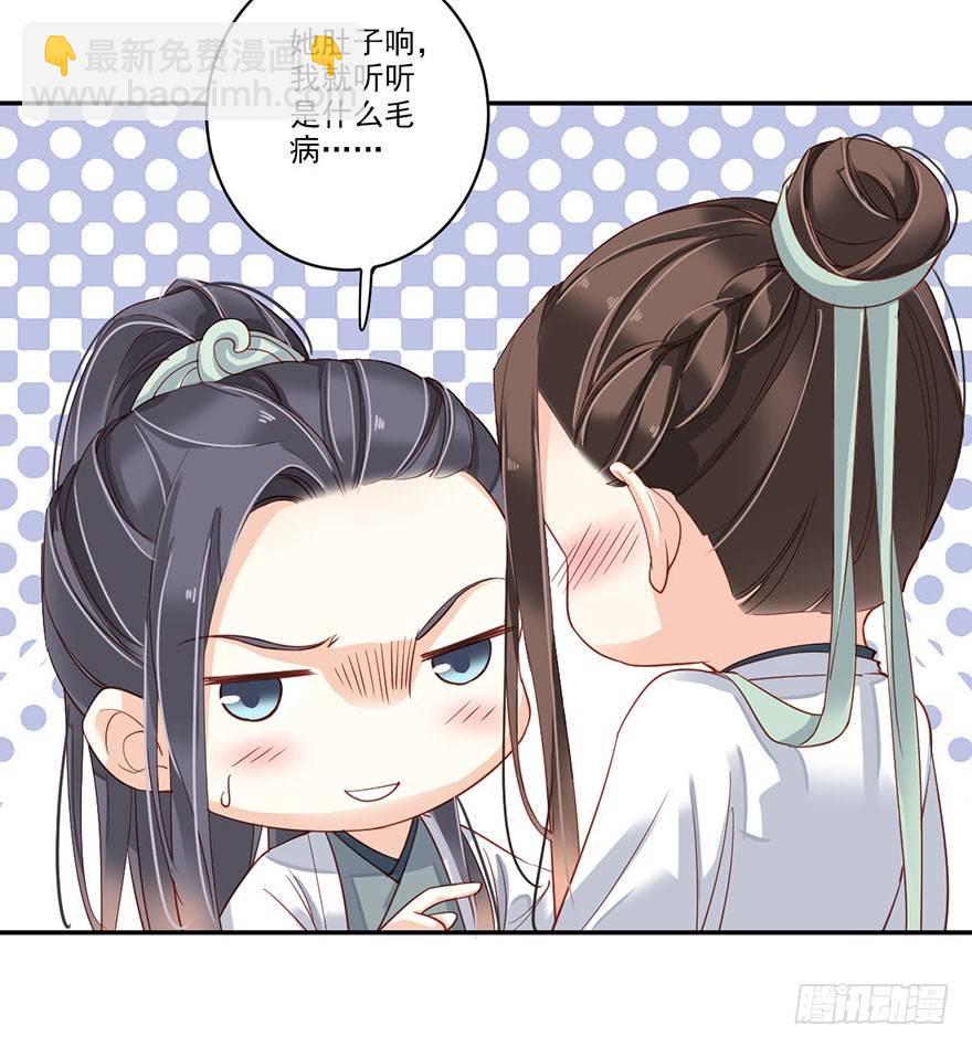 第八十话（下）-第165话