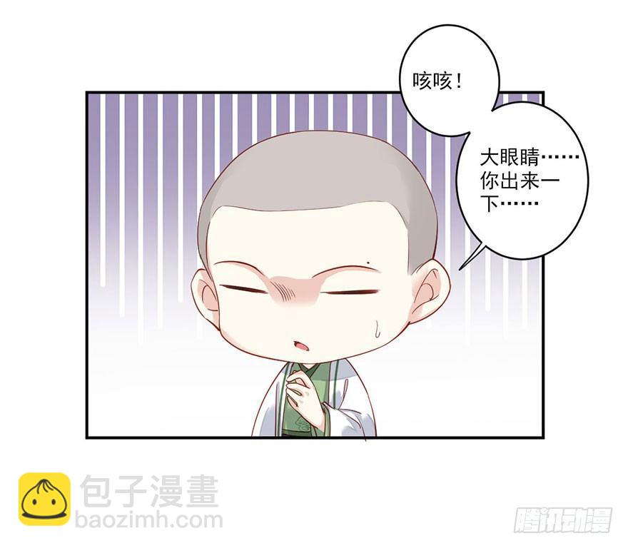第八十话（下）-第165话