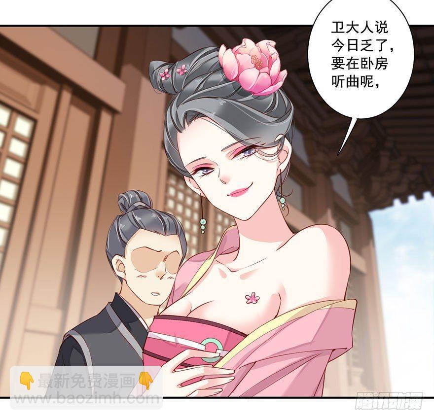 第八十一话（下）-第167话