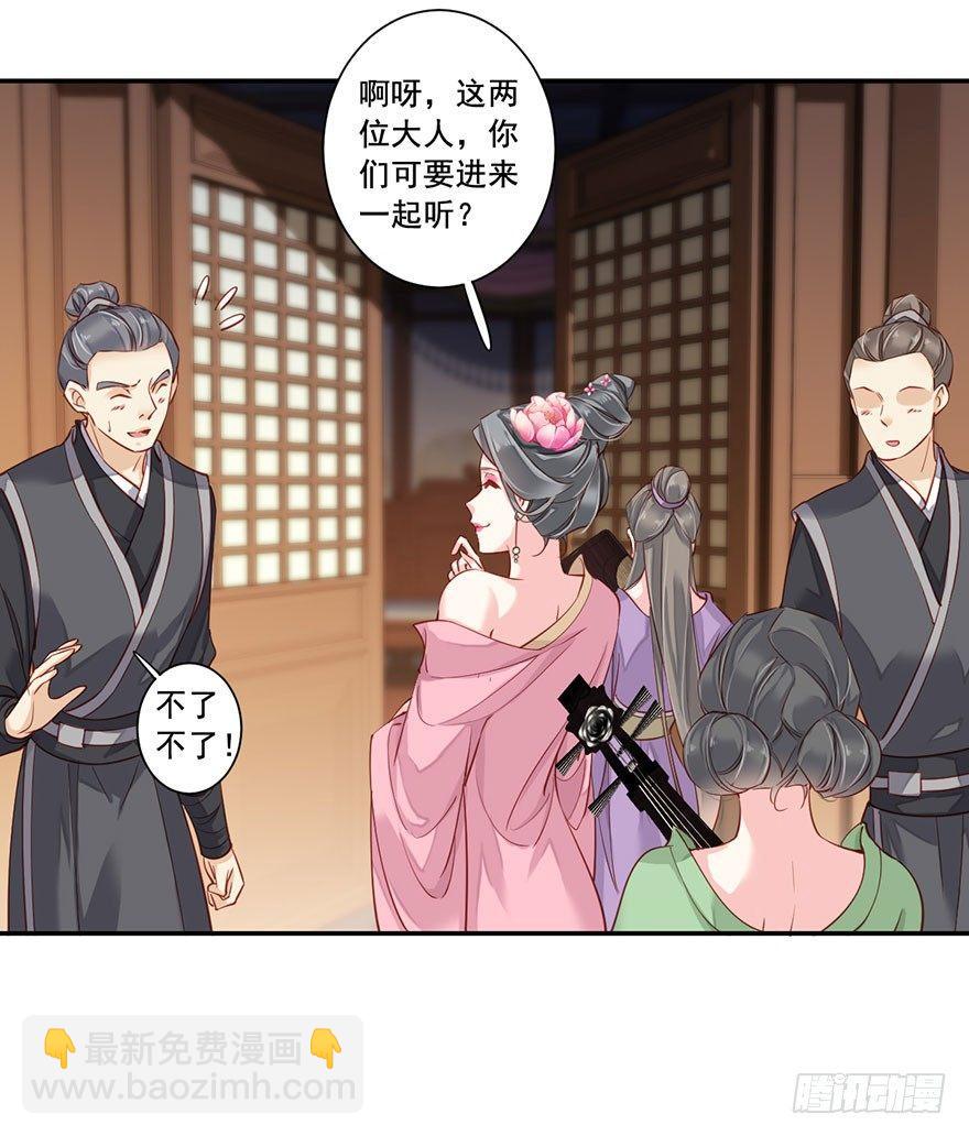 第八十一话（下）-第167话