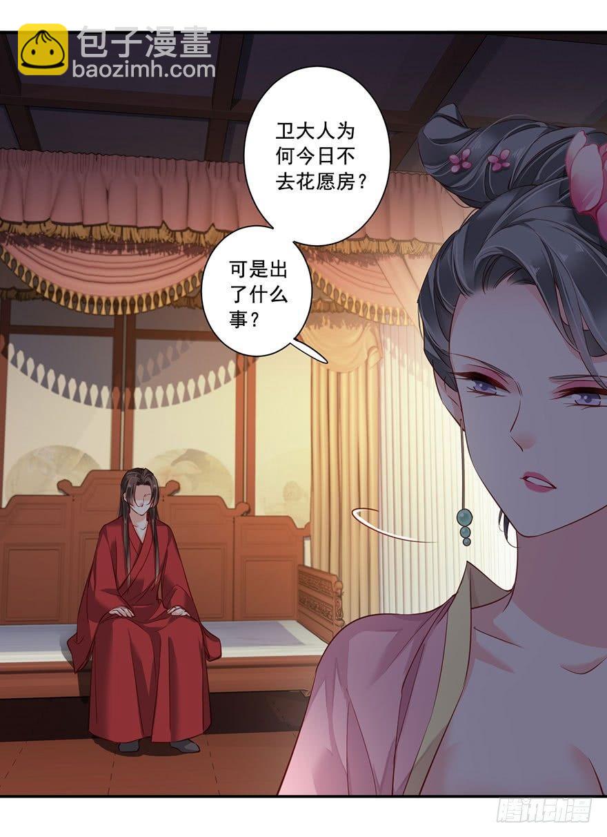 第八十一话（下）-第167话