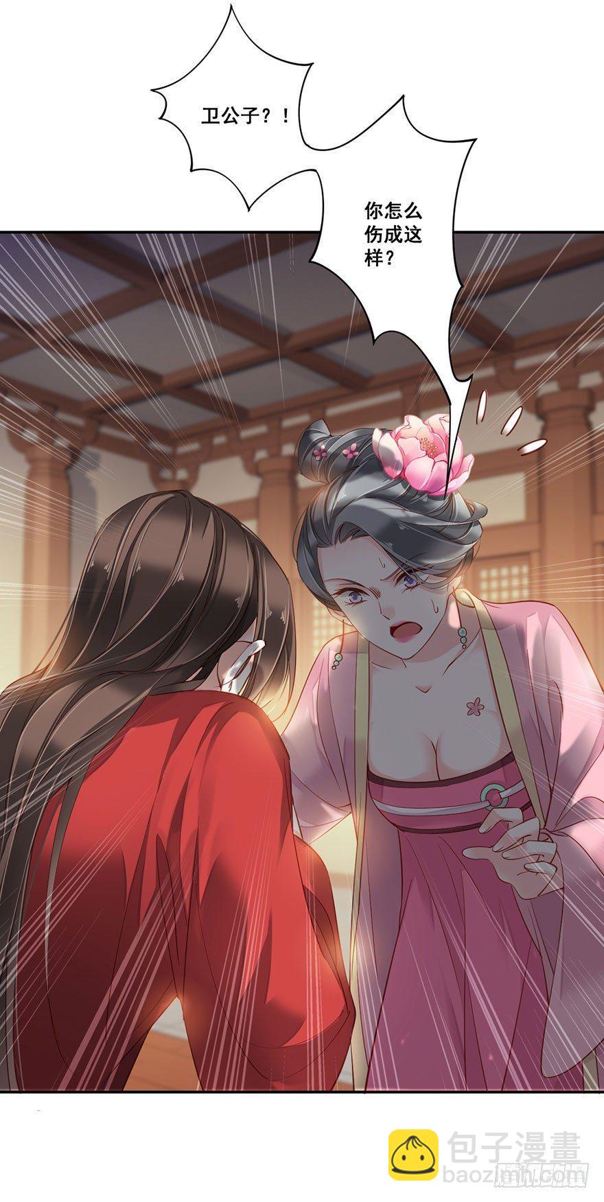 第八十一话（下）-第167话