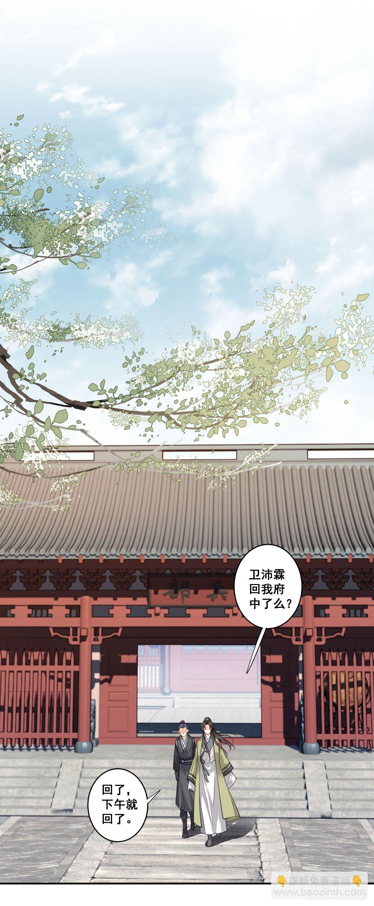 第八十一话（下）-第167话