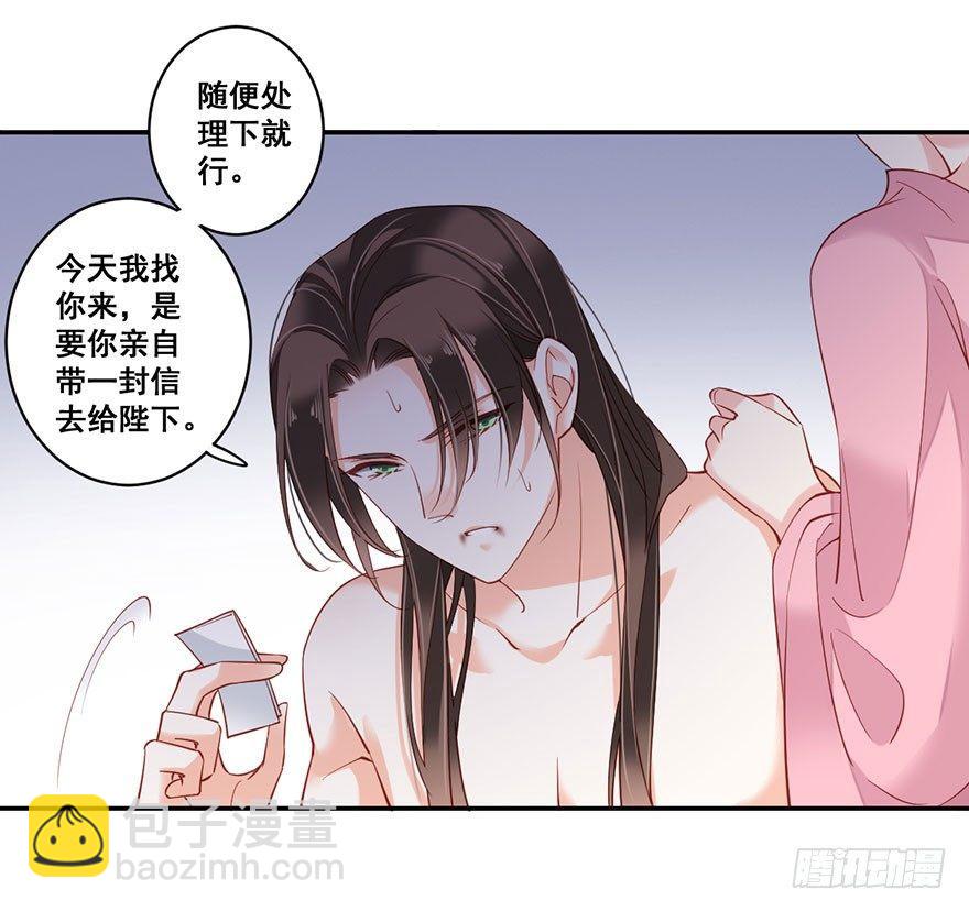 第八十一话（下）-第167话