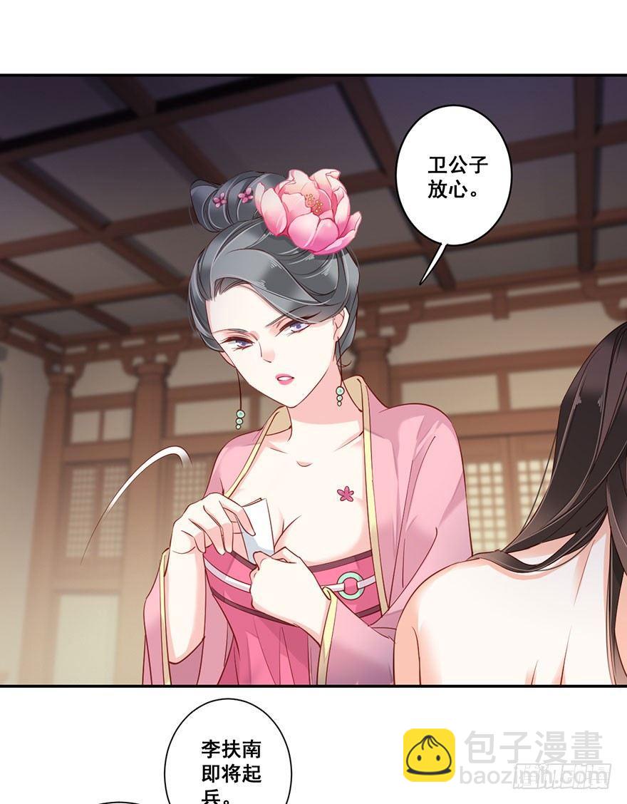 第八十一话（下）-第167话