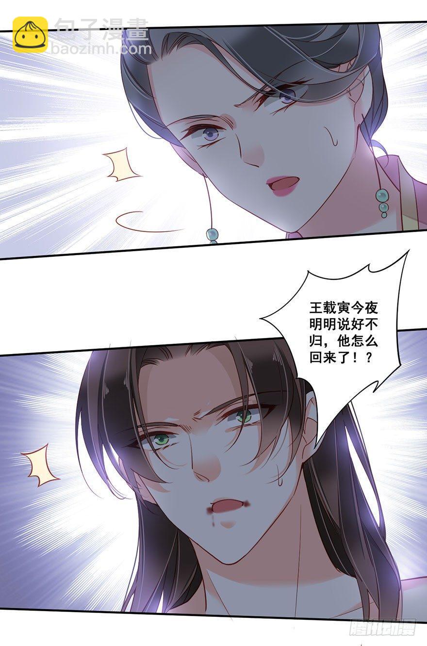 第八十一话（下）-第167话