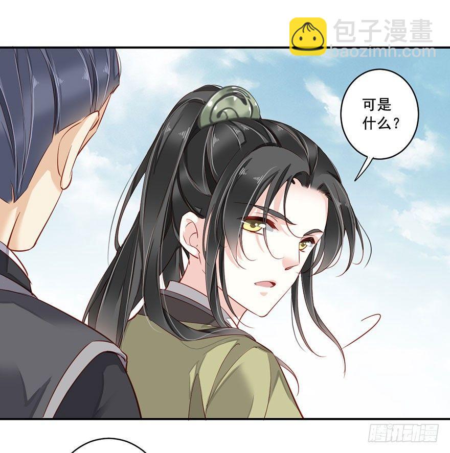 第八十一话（下）-第167话