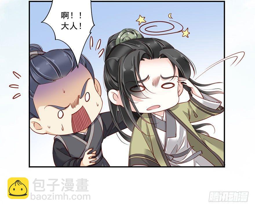 第八十一话（下）-第167话