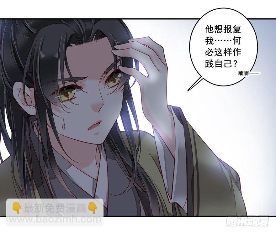 第八十一话（下）-第167话