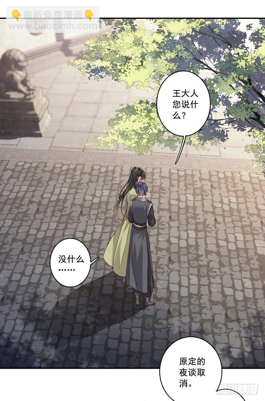 第八十一话（下）-第167话