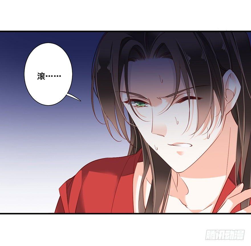 第八十二话（下）-第169话