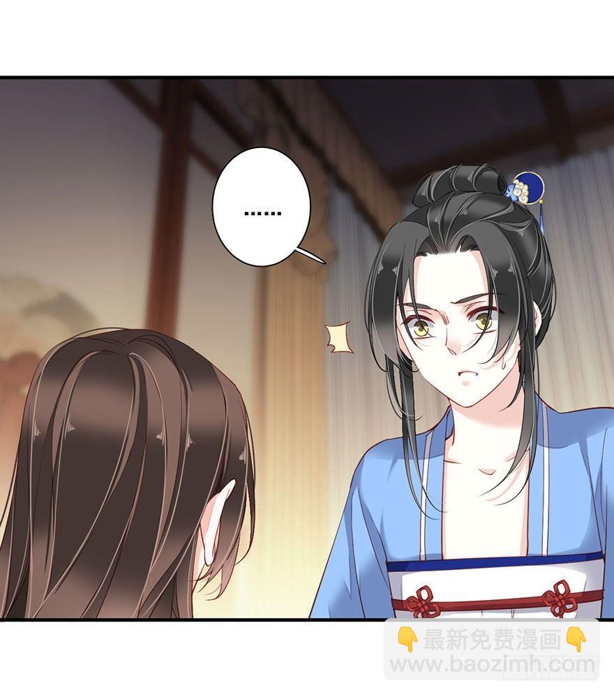 第八十二话（下）-第169话