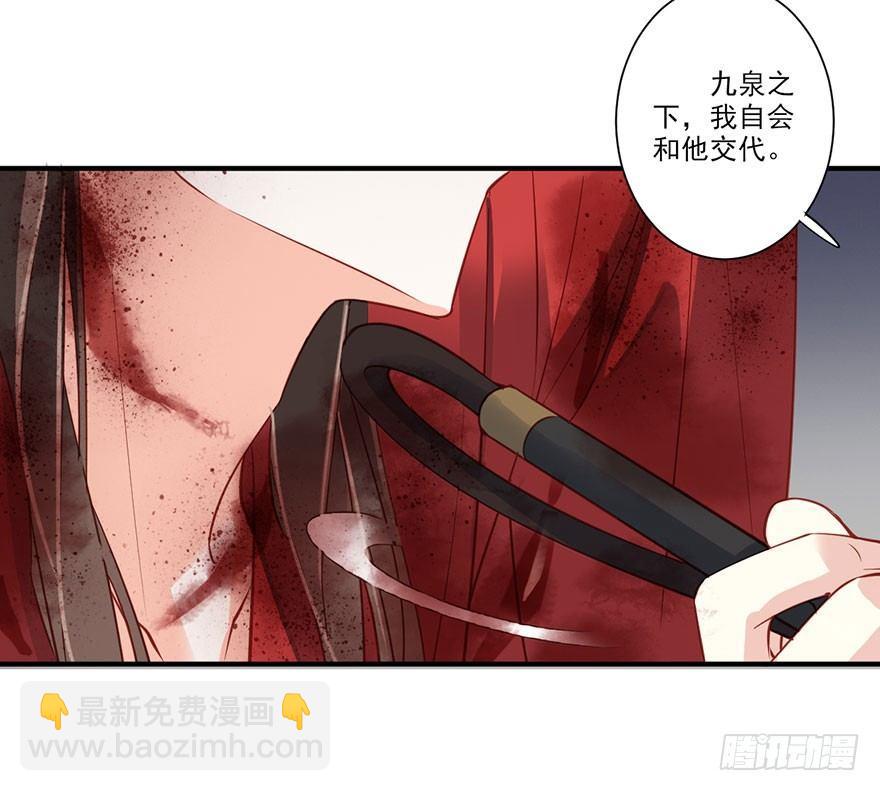 第八十二话（下）-第169话