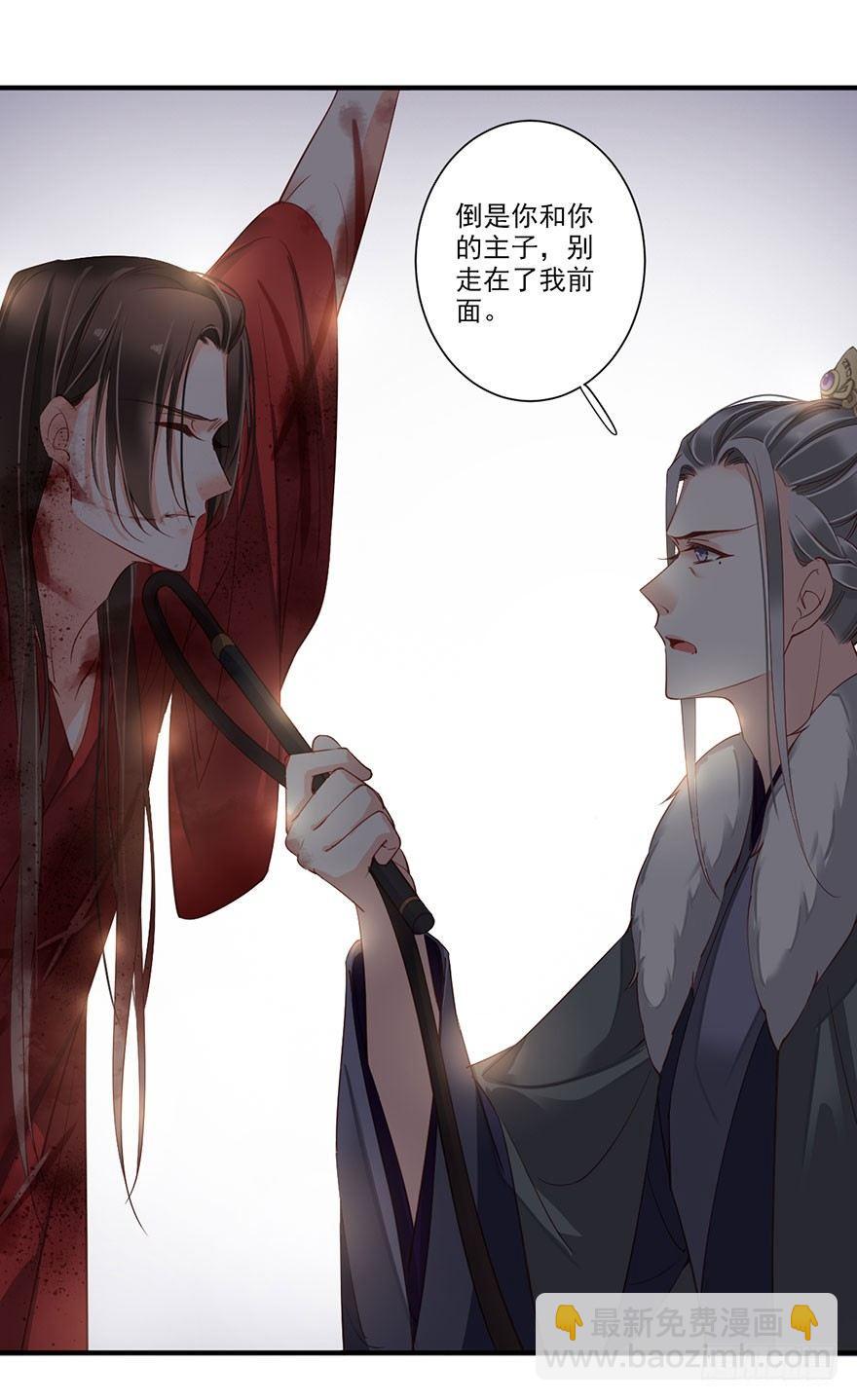 第八十二话（下）-第169话