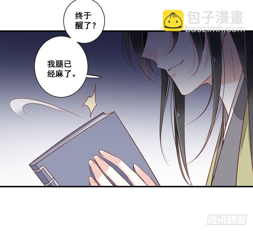 第八十二话（下）-第169话