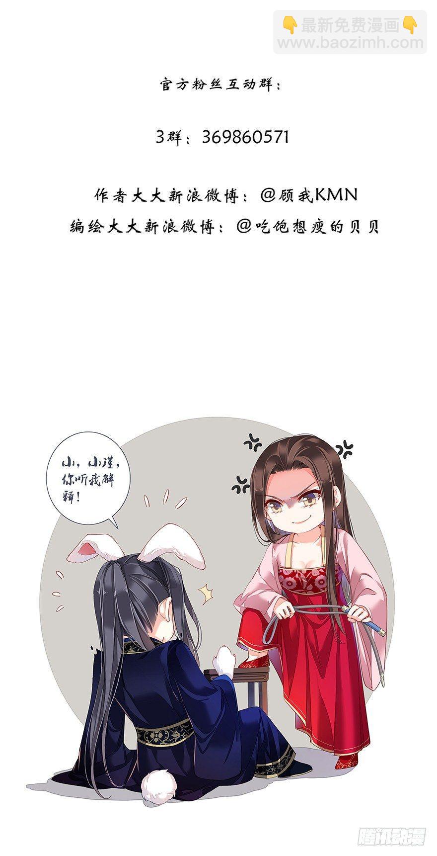 第八十二话（下）-第169话