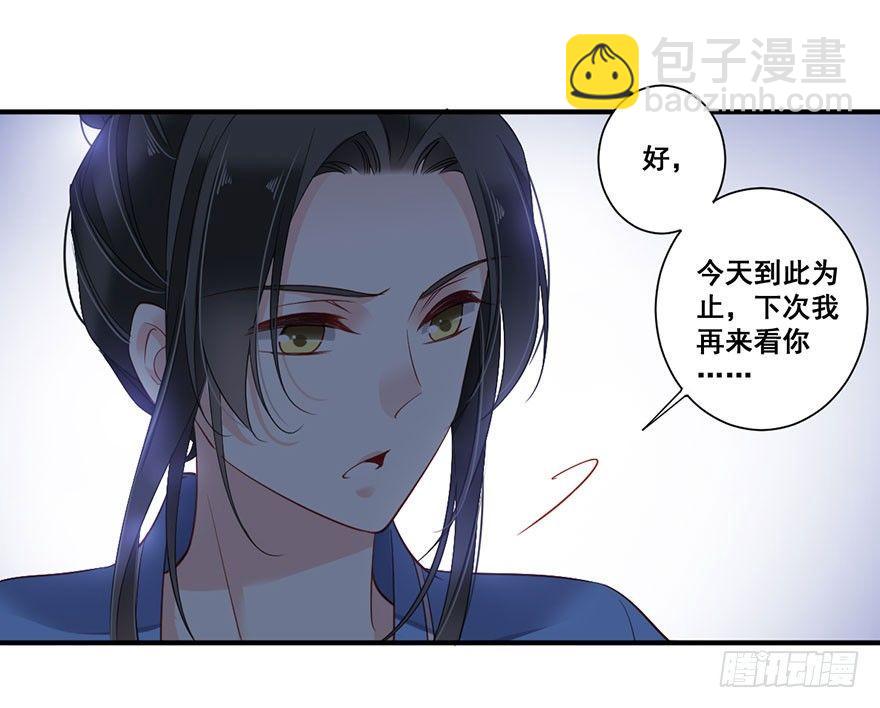 第八十二话（下）-第169话