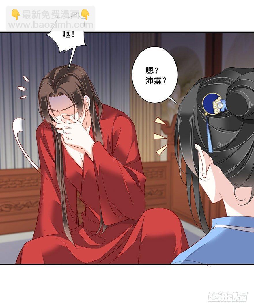 第八十二话（下）-第169话