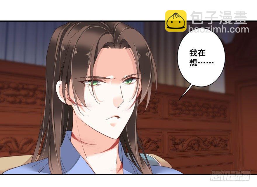 第八十三话（下）-第171话