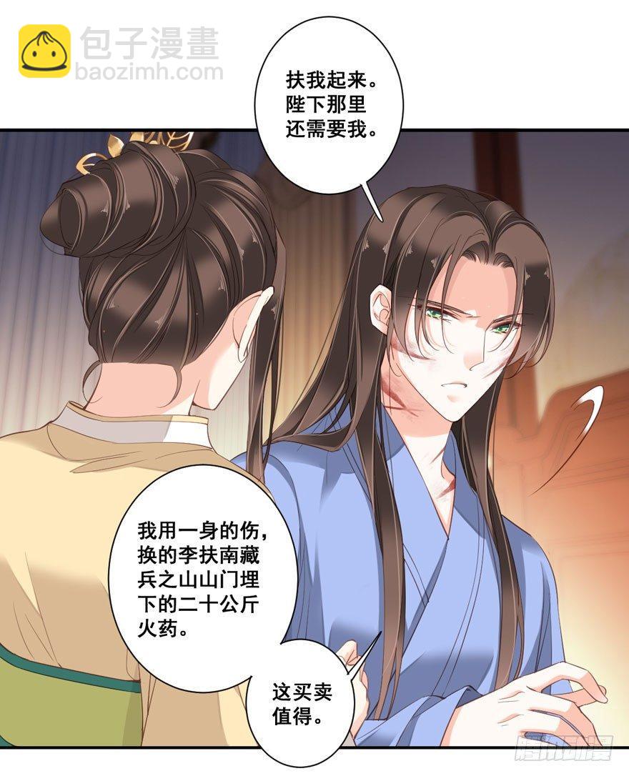 第八十三话（下）-第171话