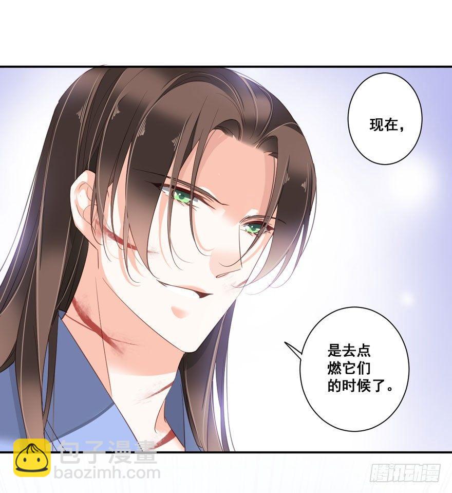 第八十三话（下）-第171话