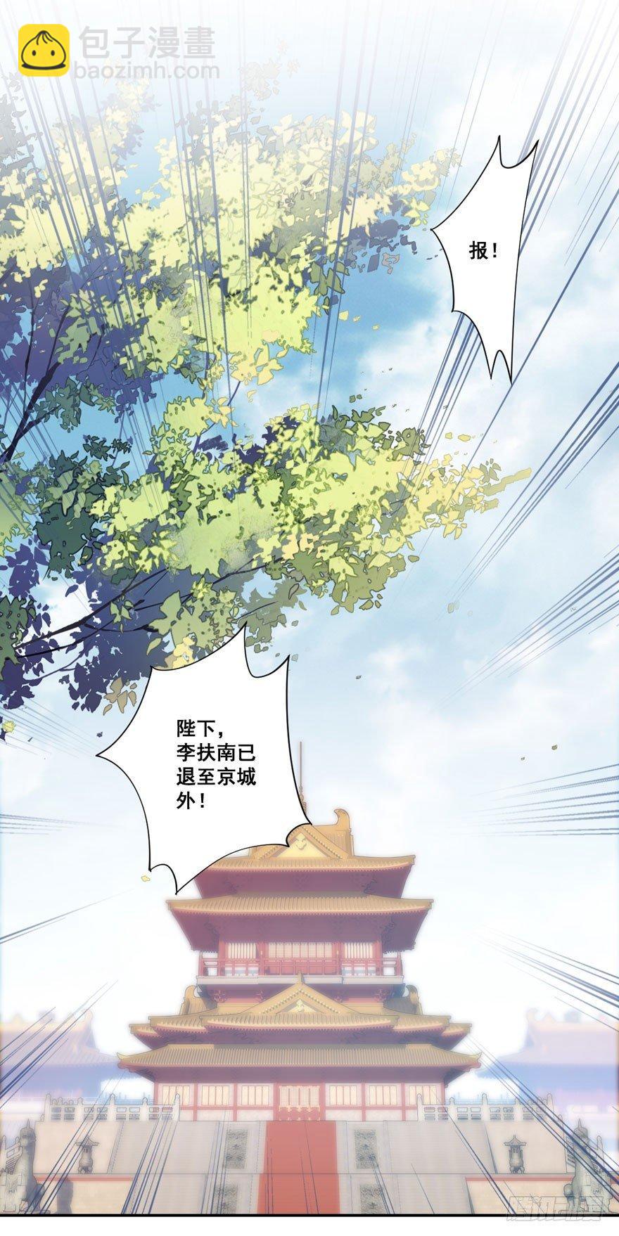 第八十三话（下）-第171话