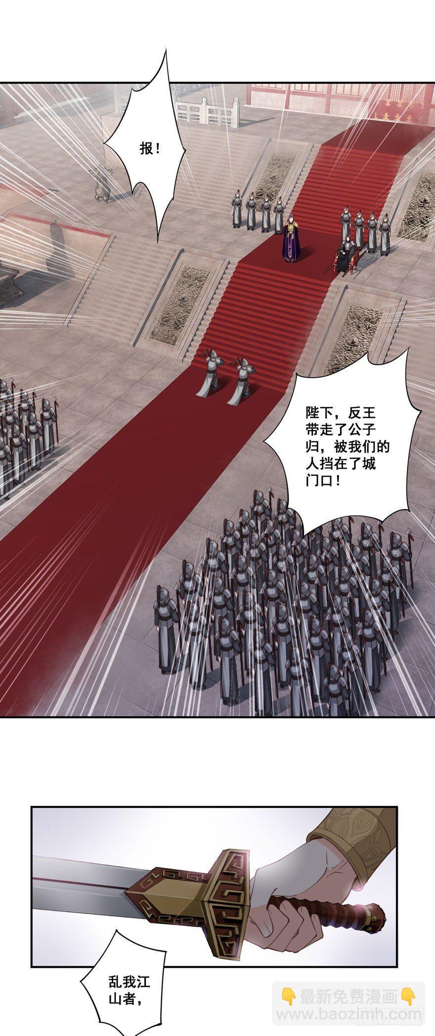 第八十三话（下）-第171话