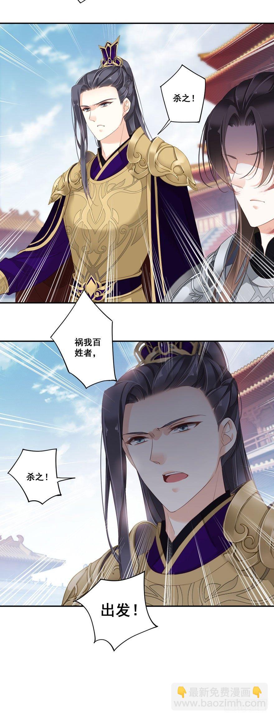 第八十三话（下）-第171话