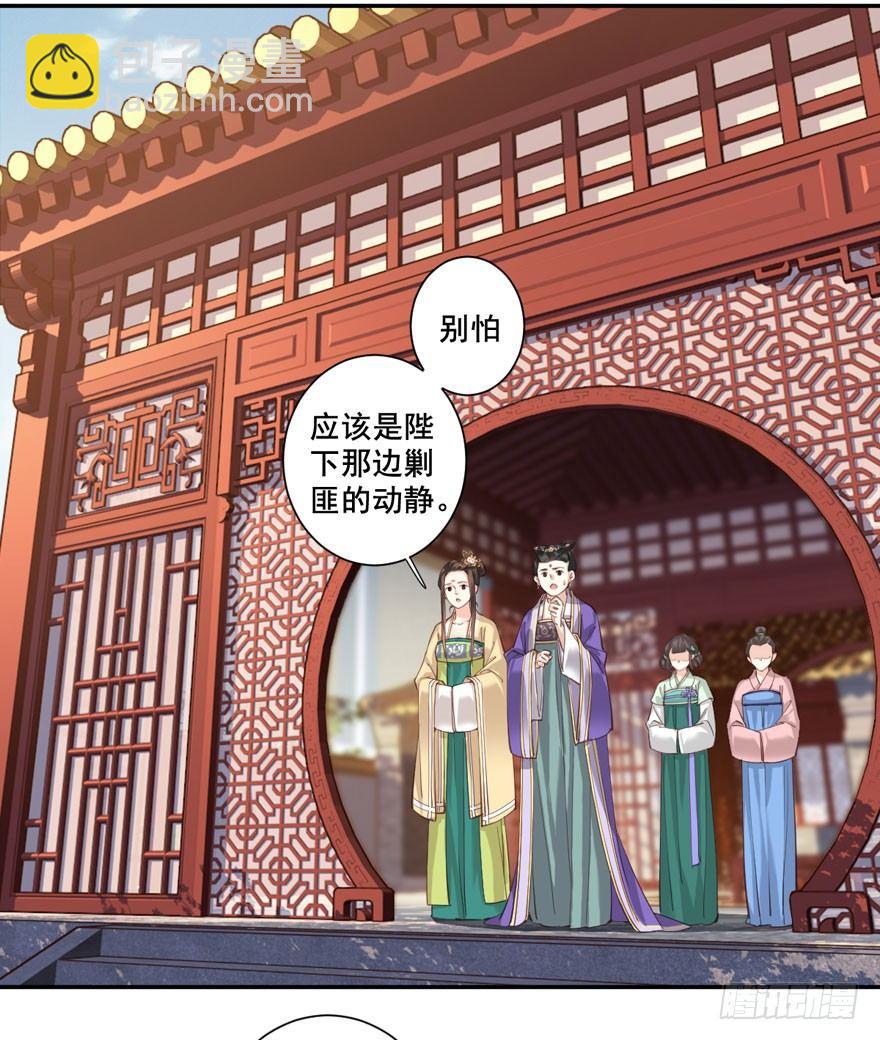 第八十三话（下）-第171话