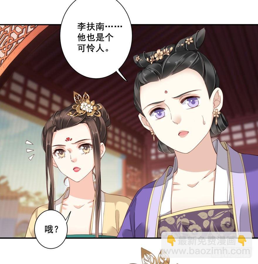 第八十三话（下）-第171话