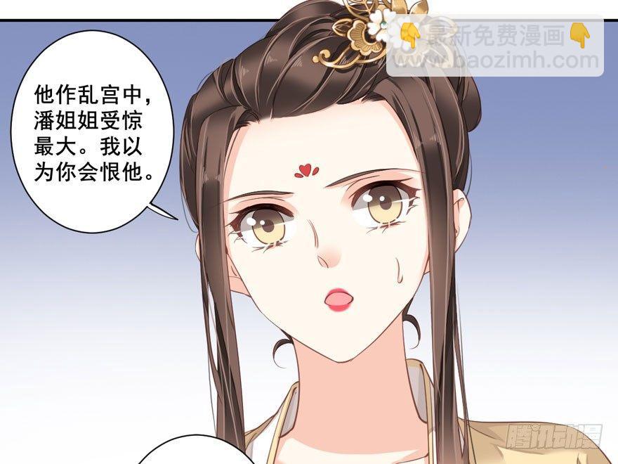 第八十三话（下）-第171话