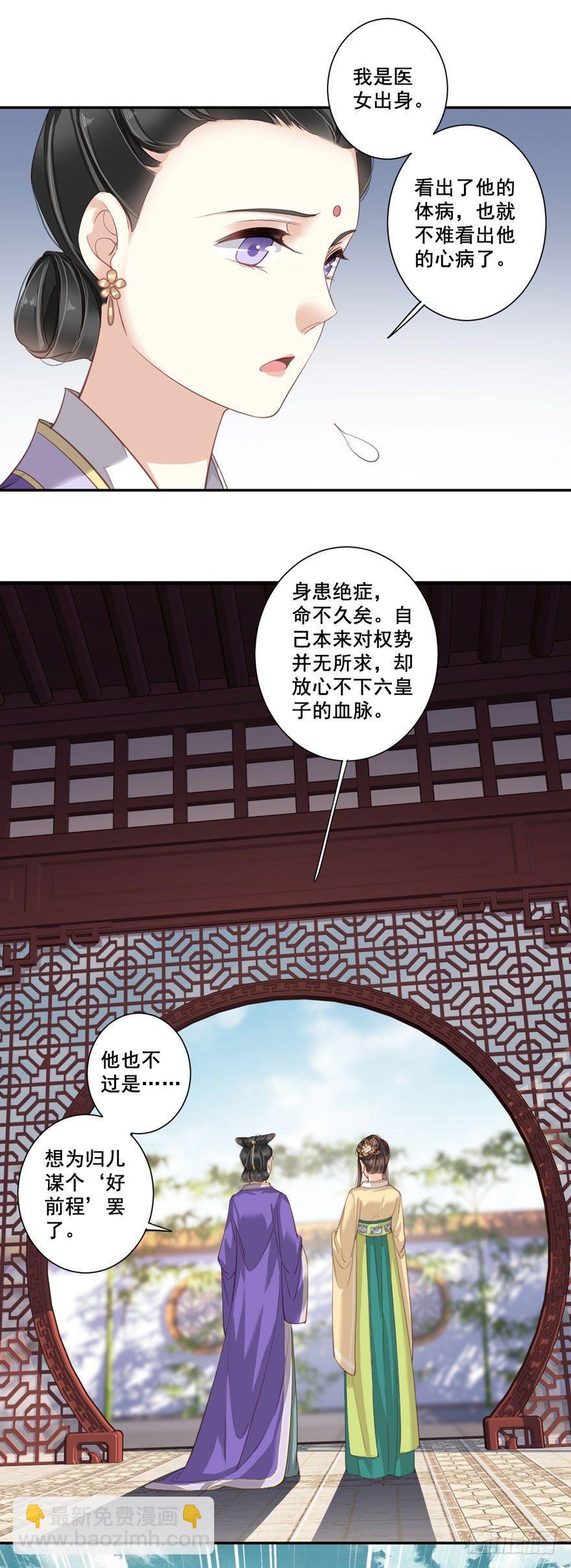 第八十三话（下）-第171话