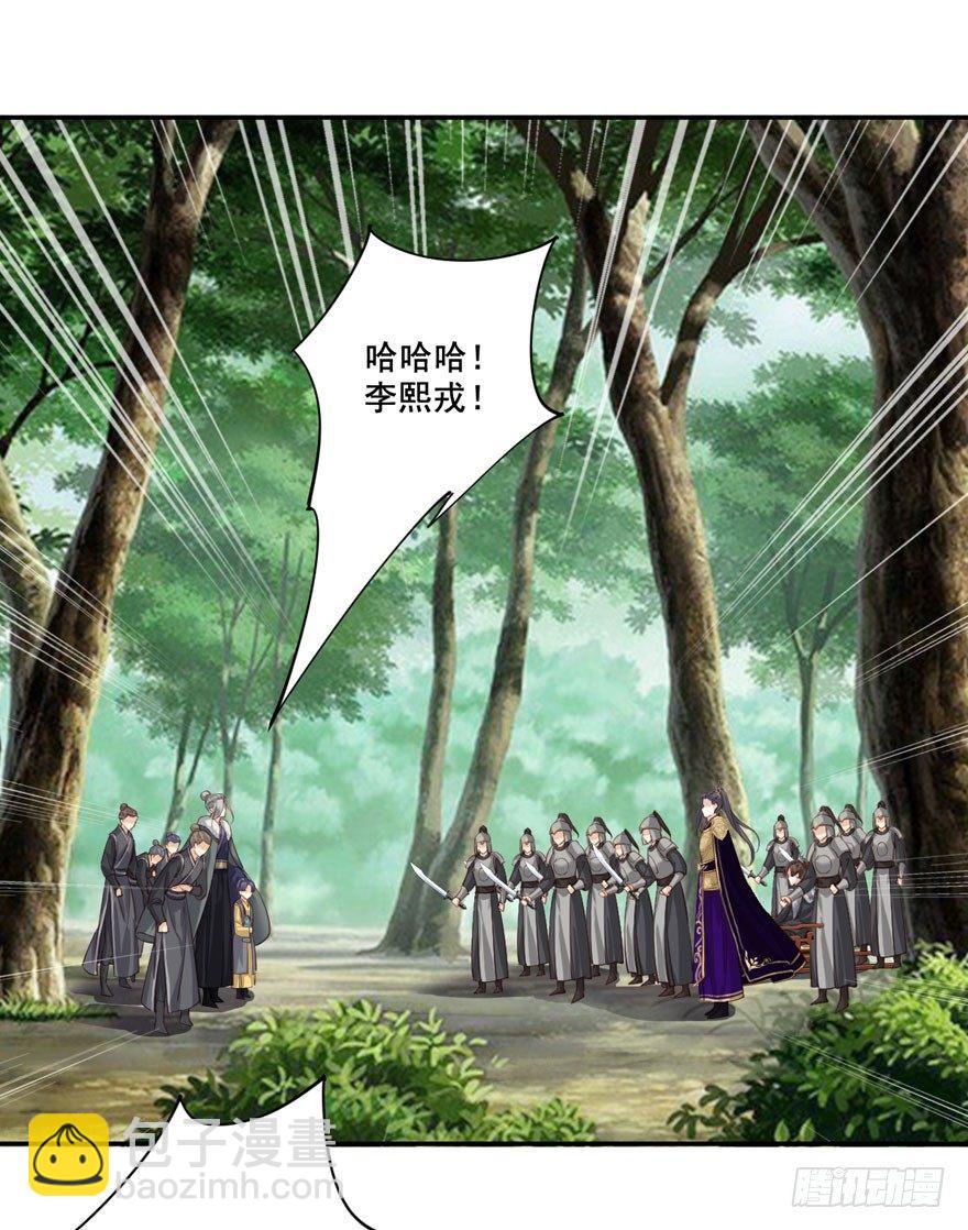 第八十三话（下）-第171话