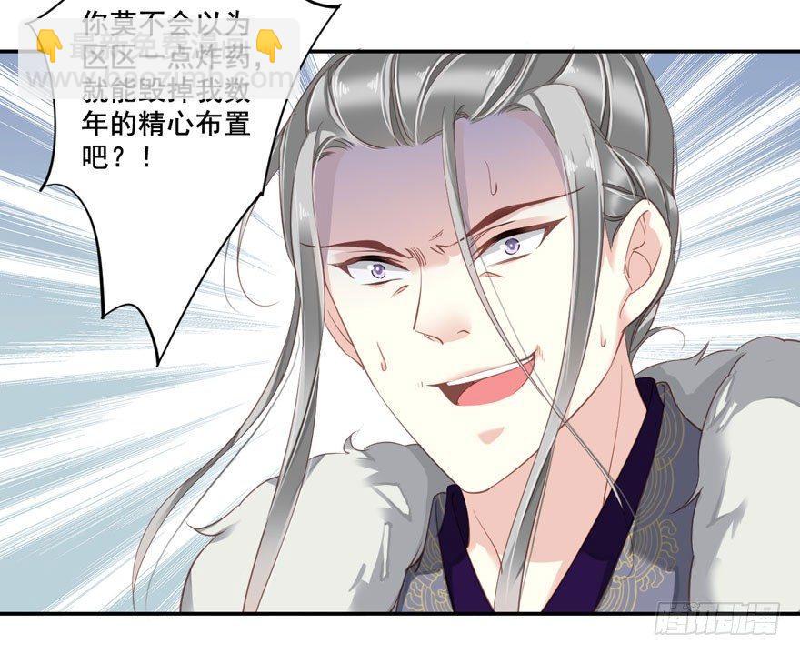 第八十三话（下）-第171话