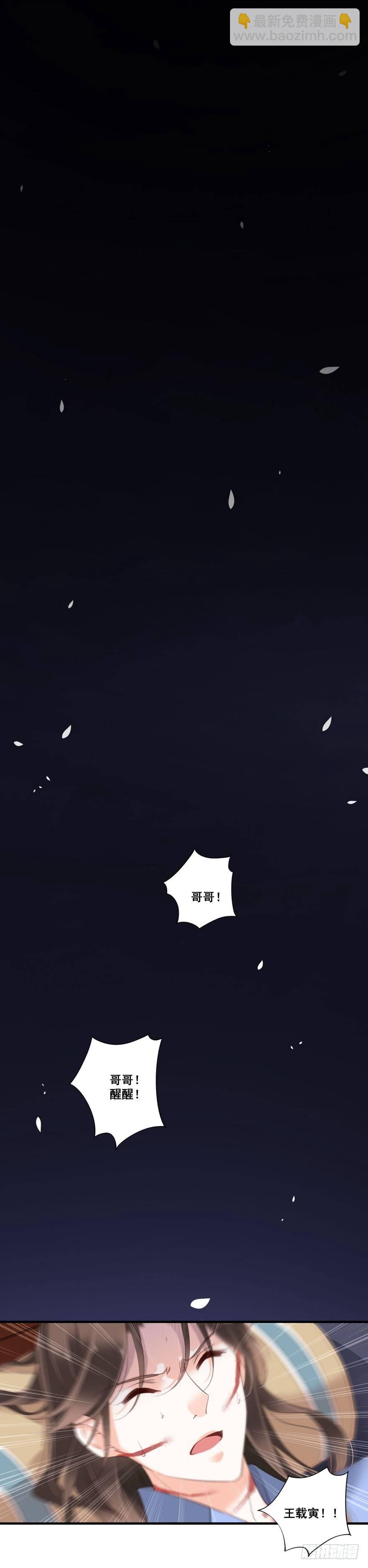 第八十三话（下）-第171话