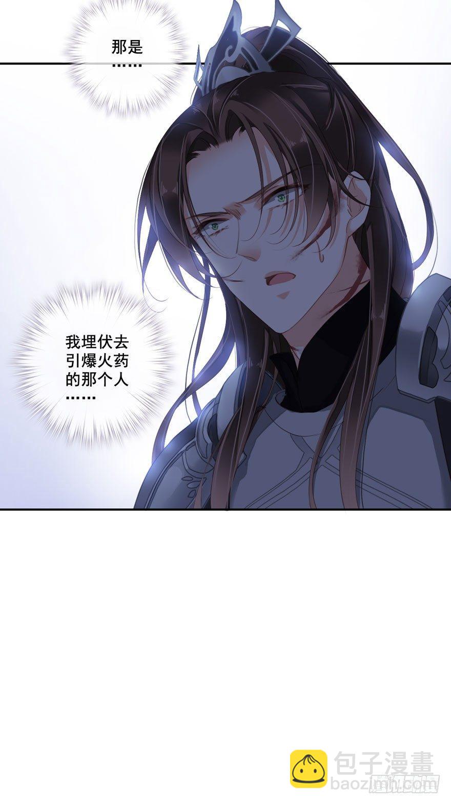 第八十三话（下）-第171话