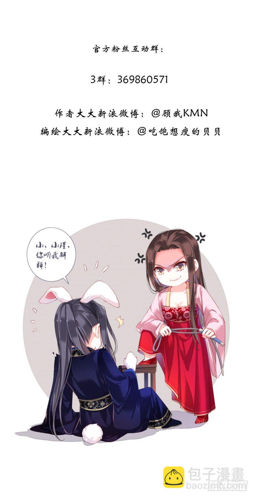 第八十三话（下）-第171话