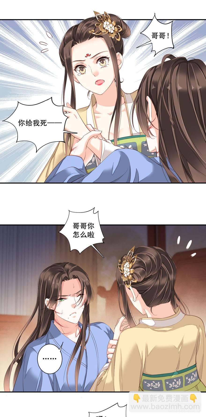 第八十三话（下）-第171话