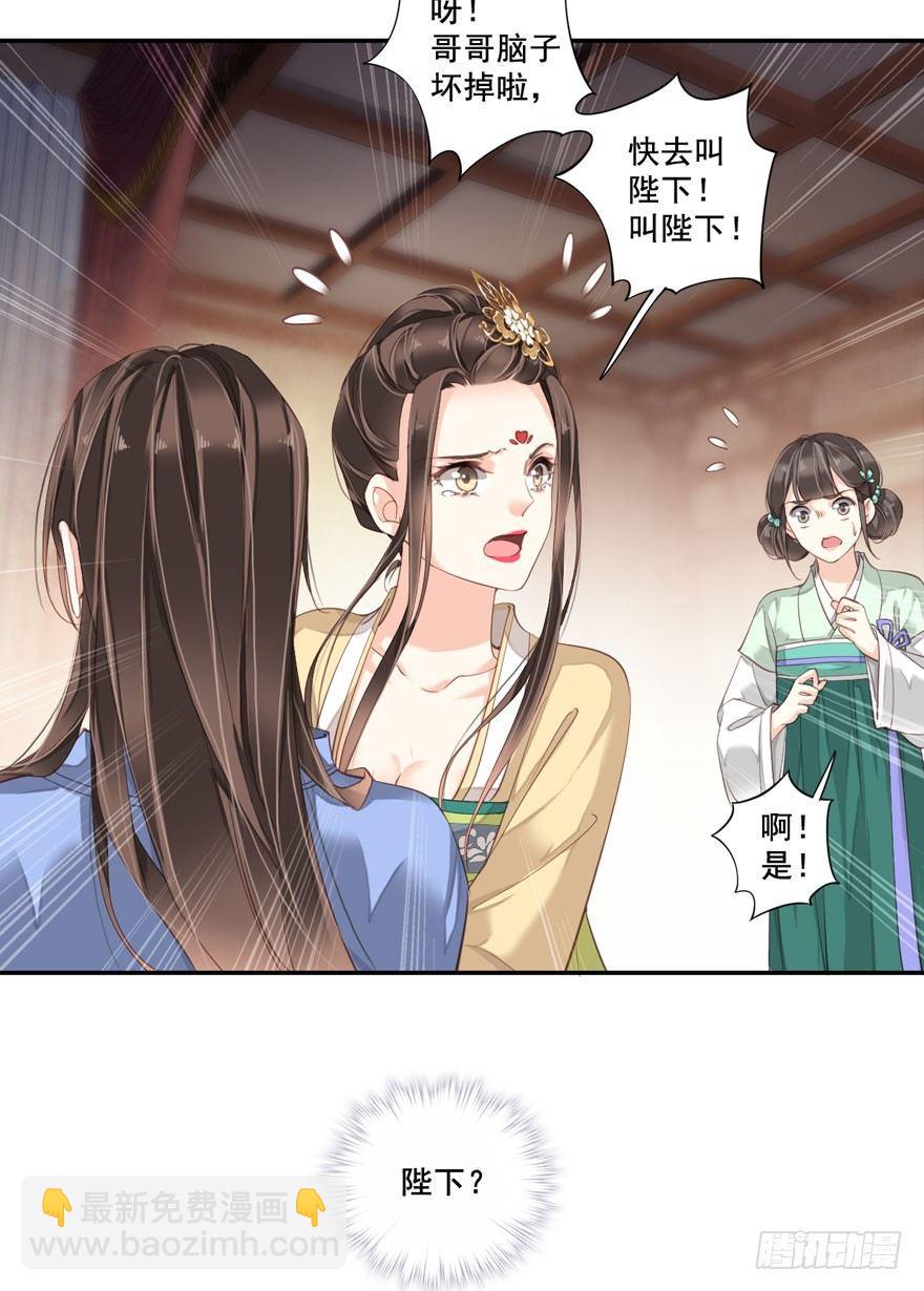 第八十三话（下）-第171话
