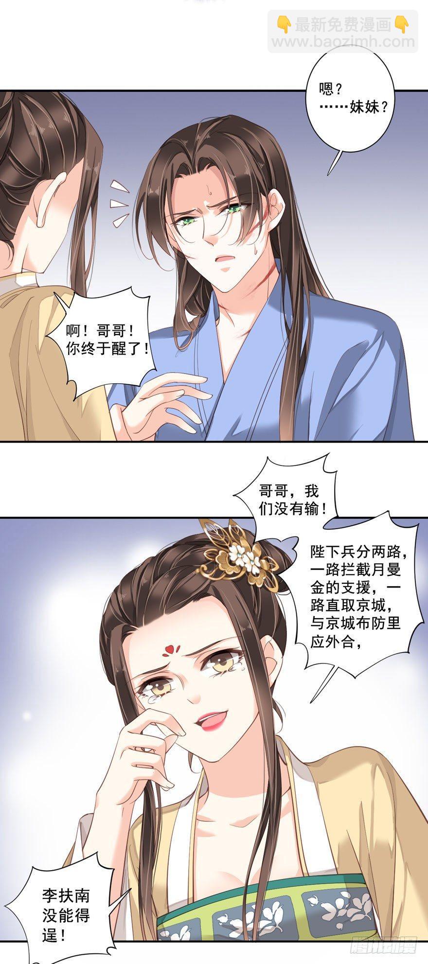 第八十三话（下）-第171话