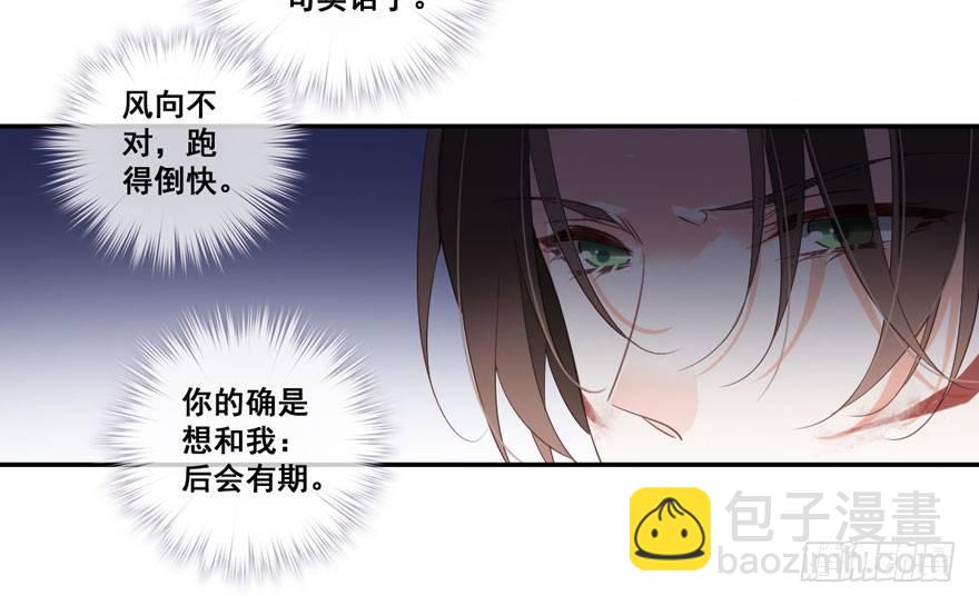 第八十三话（下）-第171话
